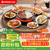 志高（CHIGO）【分区超薄】暖菜板 热菜板 2025新款带火锅保温板加热菜板 饭菜保温板 加热家用热菜神器DTL70 20