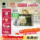 babycare金山茶花拉拉裤XL34片(12-17kg)婴儿尿不湿超薄透气新生柔花苞裤