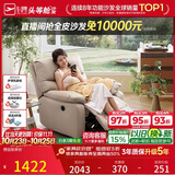 芝华仕头等舱9780电动摇转单懒人沙发躺椅客厅阳台布艺午睡休闲椅防水污