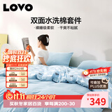 LOVO罗莱家纺 水洗棉四件套 纯棉套件全棉床单床上被套200*230cm