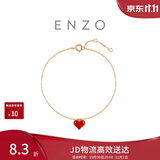 周大福ENZO小红心18K金玉髓钻石爱心手链 15cm EZV8141