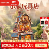 若态若客小熊玩具店 积木儿童玩具立体拼图diy手工拼装模型生日礼物