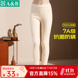 AB秋冬女士7A抗菌基础保暖单件秋裤纯棉打底棉毛裤长裤裤子 淡玉 2XL 推荐130-145斤【5°-15°】