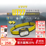 NITECORE奈特科尔UT27 MCT PRO 越野跑多色温头灯头戴式户外徒步夜间照明