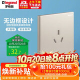 罗格朗（LEGRAND）开关插座面板 仕典米兰金无边框大面板16A三孔浴霸空调插座