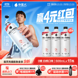外星人电解质水无糖饮料0糖0卡0脂肪功能性能量运动整箱装【大罗同款】 【赢4元红包】白桃口味600ml*15瓶