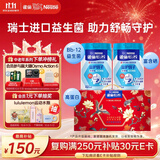 雀巢（Nestle）怡养益护因子中老年奶粉高钙富硒850g*2礼盒送礼送长辈益生菌添加