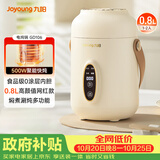 九阳（Joyoung）煮粥神器煮粥杯迷你1-2人便携式保温电炖杯电炖锅BB熬粥锅多功能锅炖盅婴儿辅食锅电热煮锅 GD106