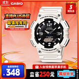 卡西欧（CASIO）【全网热卖】手表男光动能防水运动电子智能日韩表AQ-S810WC-7A