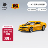 babycare合金小车bctoys仿真车模玩具赛车汽车跑车模型生日礼物 黄1:43雪佛兰科迈罗SS