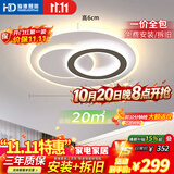 HD吸顶灯卧室灯中山灯具26款餐厅灯led造型灯护眼全光谱包上门安装