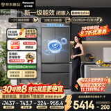 松下（Panasonic）蔓越莓3.0 515L法式多门冰箱家用零嵌入式风冷无霜自动制冰新一级能效NR-XG52GJC-S【国家补贴】