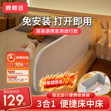 棒棒猪免安装床围栏宝宝防摔防护栏便携式可折叠旅行婴儿童挡板1.2米