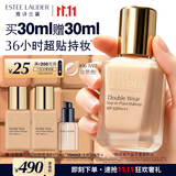 雅诗兰黛第二代DW持妆粉底液36#1W2暖调自然色30ml遮瑕化妆品礼盒生日礼物