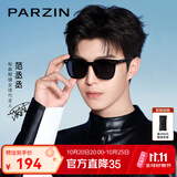 帕森（PARZIN）偏光太阳镜男女 范丞丞同款黑超方框防紫外线情侣遮阳墨镜送礼物 黑框黑灰片-偏光【PZ92120】