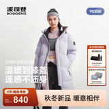 波司登（BOSIDENG）26冬新款羽绒服情侣同款中长款厚连帽学生面包服外套B260246064DS 【店长推荐】灰紫檀|6443 2XL 180/100A 体重约140-155斤