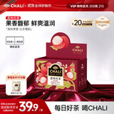 CHALI 果茶茶包 荔枝红茶37.5g 荔枝干红茶 冷泡茶 茶包15包/盒