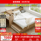 全友家居 现代简约风榻榻米书桌组合1.5米储物落地床头柜板式床家具