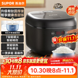 苏泊尔（SUPOR）电饭煲2-3人小容量3升天青瓷有钛电饭锅家用多功能煮饭煮粥智能预约电饭煲【新品】SF30FC1083