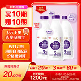 光明 致优 A2β鲜奶 800ml 家庭装 巴氏杀菌 鲜牛奶定期购
