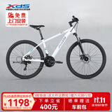 喜德盛山地自行车黑客350变速车 21速 （京仓发货） 白灰色 17寸 26款