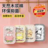 COOKSS 木浆棉洗碗神器压缩洗碗海绵刷碗布百洁布厨房抹布婴儿辅食工具