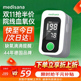 MEDISANA医用血氧仪家用指夹式氧饱和度检测心率监测手指脉氧仪氧饱夹送礼