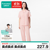 全棉时代女士睡衣【7A抗菌带杯垫】软弹针织家居服