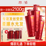 沙宣大红瓶修护水养洗发水500g*3套装男女士洗头膏洗发露深层修护发丝