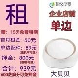 贝瑞克（spectra）租赁出租吸奶器DUALS大贝贝s1电动吸奶器租赁 大贝贝单边配件15天试用（先处理押金/单拍不发货） 电动式