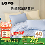 LOVO罗莱家纺 全棉四件套纯棉床单被套双人床上用品200*230cm蓝色