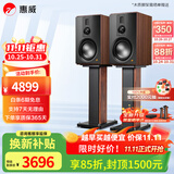 惠威（HiVi）全新升级D8.1MKII高保真8英寸书架音箱2.0发烧无源蓝牙功放电视音响 D8.1MKII（需搭功放使用）