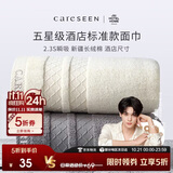 康尔馨酒店毛巾 纯棉加厚吸水面巾 2条装洗脸巾 灰+黄 75*40cm 180g运动