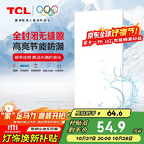 TCL厨房灯LED吸顶灯集成吊顶灯平板灯嵌入式铝扣板灯卫生间灯300*600
