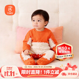 贝瑞加（Babyprints）婴儿连体衣宝宝秋冬拖地护肘爬服防脏擦地哈衣包手包脚衣服 桔80