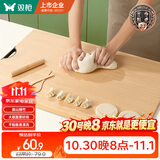 双枪天然竹砧板切菜板无漆无蜡原竹案板大号擀面板60*37*1.7cm