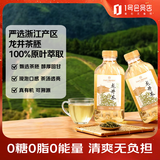 1号会员店有机龙井茶500ml*12整箱无糖茶饮料0卡无糖绿茶饮料清新绿茶