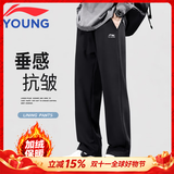 李宁男童秋装裤子秋冬加绒儿童卫裤棉质亲肤中大童直筒裤青少年运动裤 黑色-直筒【秋冬加绒款】 165 cm