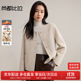 尚都比拉短款毛呢大衣女冬季女装高级感气质单排扣圆领小个子双面呢外套