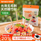 特美居（temeiju）水果叉一次性叉子月饼蛋糕竹制加厚点心叉外卖打包环保木叉100支