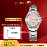 西铁城（CITIZEN）手表女日韩表光动能粉盘日显钢带时尚商务送女友礼物FE1140-51X