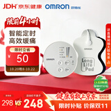 欧姆龙（OMRON）按摩仪HV-F013 理疗仪家用 低频按摩仪便携按摩器