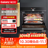 格兰仕嵌入式大烤箱50L多层同时烤自调节火力味来星KX50T2T04MC-01B