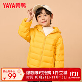鸭鸭（YAYA）儿童羽绒服轻薄男女童装秋冬男童小童中大童轻便冬装外套D 黄色 110