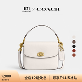 蔻驰（COACH）经典标志CASSIE19号单肩斜挎包翻盖链条秋季手提女包 黄铜色硬件/粉白色(新版）