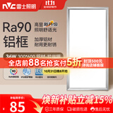 雷士（NVC）厨房灯led集成吊顶吸顶灯扣板灯卫生间面板灯平板灯36w