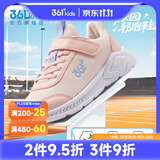 361°儿童运动鞋男女童跑鞋秋冬网面透气魔术贴跑鞋防滑软底跑步鞋 【四季密网】玫瑰水粉色/黛粉色 38