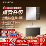 恒洁（HEGII）浴室柜E0陶瓷一体盆洗脸盆组合小户型BC2500(BM2108S-68K4卡其灰G