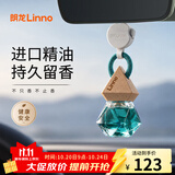 朗龙汽车香水挂件车载香薰香水持久留香车内香氛装饰汽车摆件礼物男生
