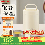 泰福高保温饭盒学生便携不锈钢保温桶提锅焖烧杯壶上班族带饭新款T0265